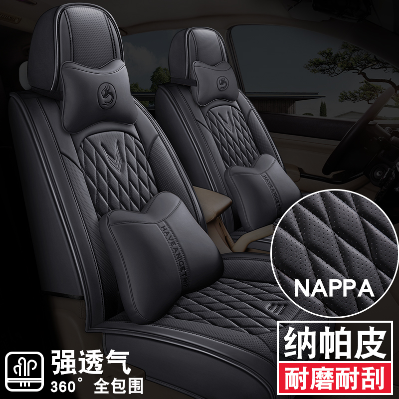 皮革七座座套五菱宏光s专用2+2+3全包耐磨汽车坐垫四季通用座椅套