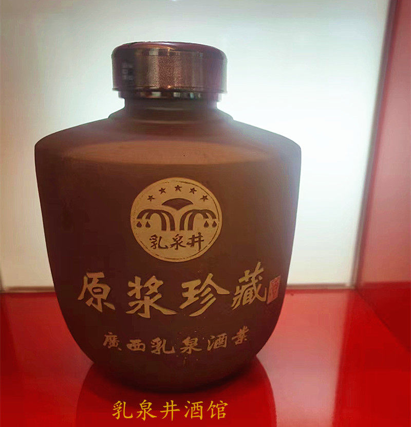 白酒原桨酒原酒老酒浓香型