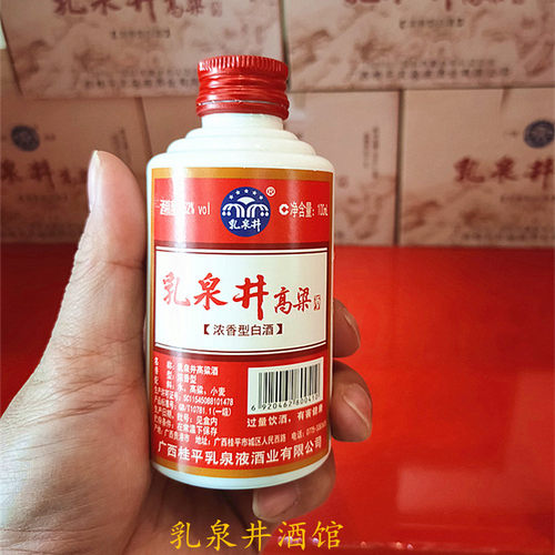 高梁酒纯粮食老酒整箱白酒