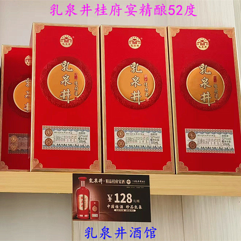 名酒广西老酒白酒浓香型
