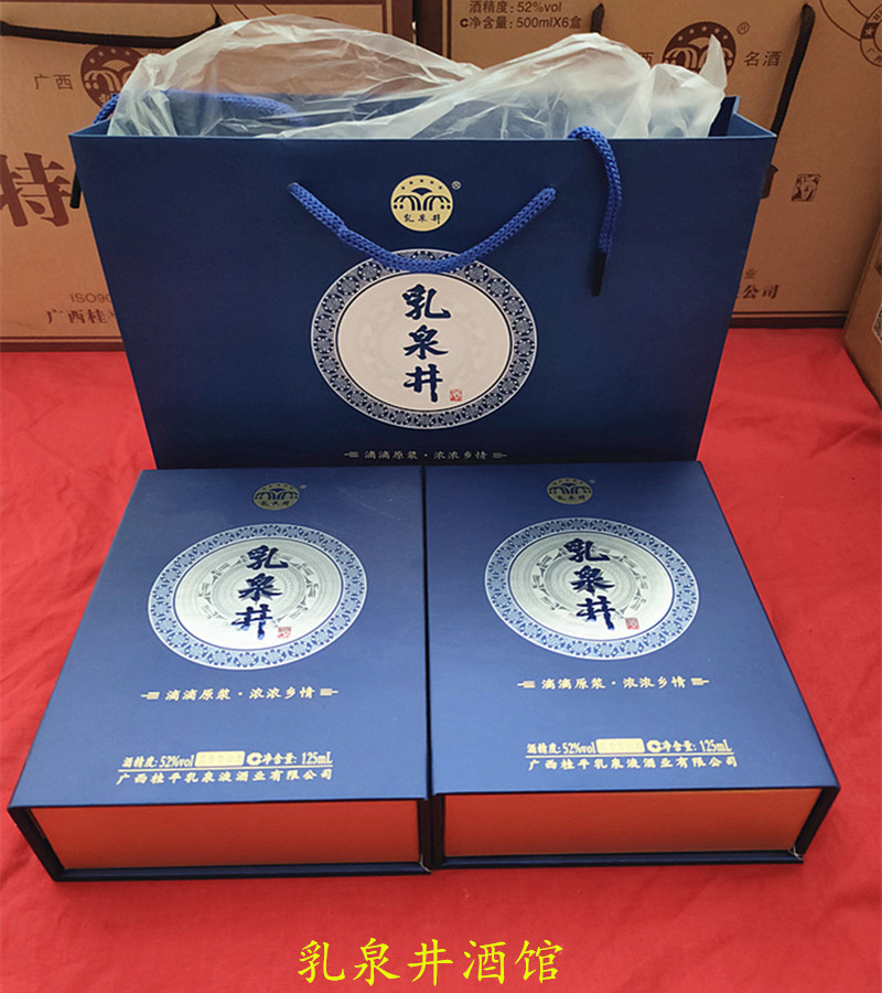 白酒厂高度酒浓香型广西52度