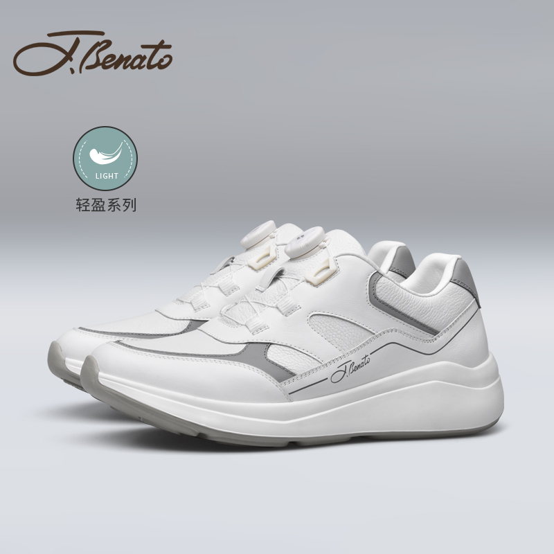 宾度运动免系带轻便厚底休闲皮鞋