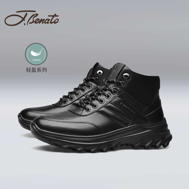 宾度真皮厚底休闲高帮鞋