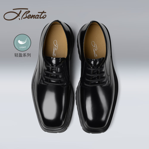 宾度增高通勤亮面开边珠德比鞋