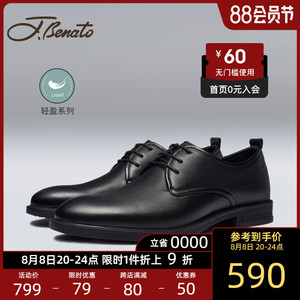 jbenato宾度男鞋高端男士商务皮鞋男真皮牛皮正装鞋软皮软底舒适
