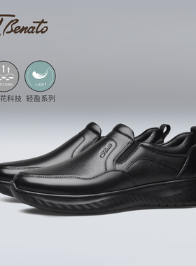 宾度男鞋2025秋季新款男士商务休闲鞋男真皮爆米花软底套脚爸爸鞋