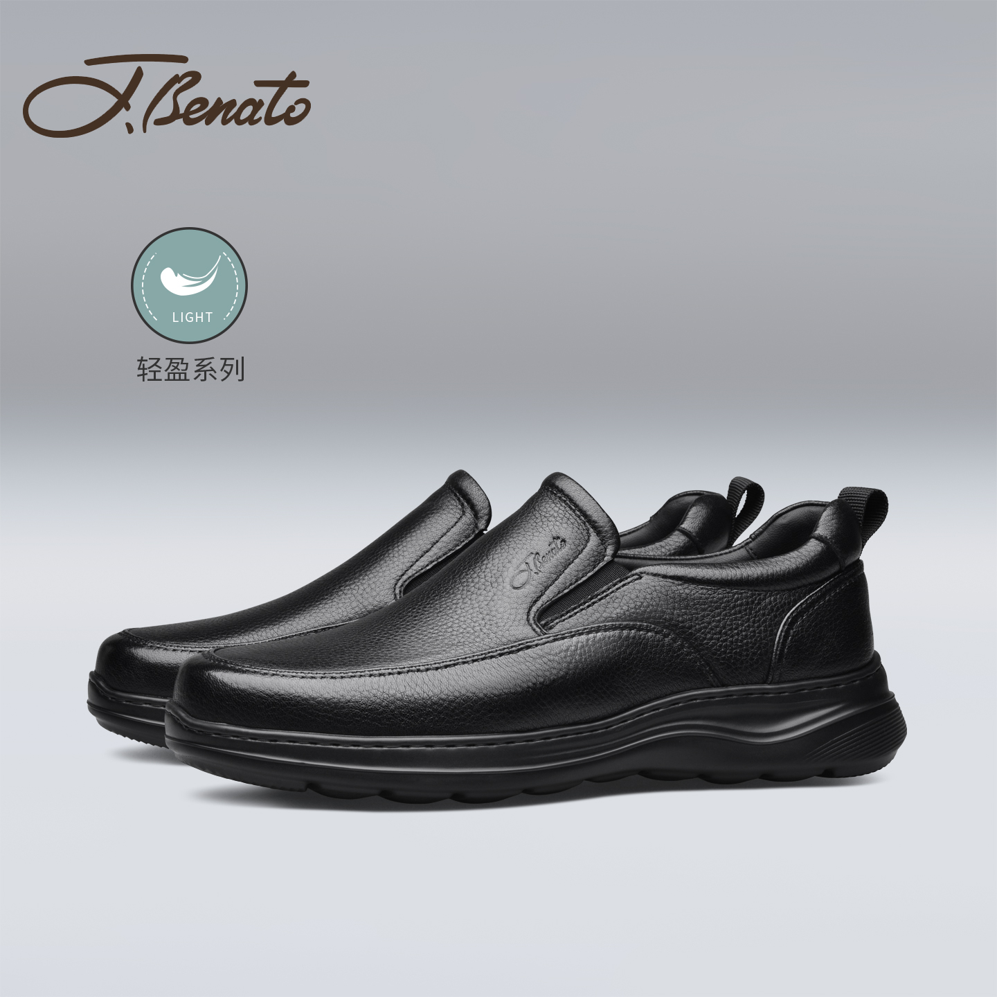 宾度男鞋25秋冬季新款男士商务皮鞋男真皮厚底舒适减震套脚乐福鞋