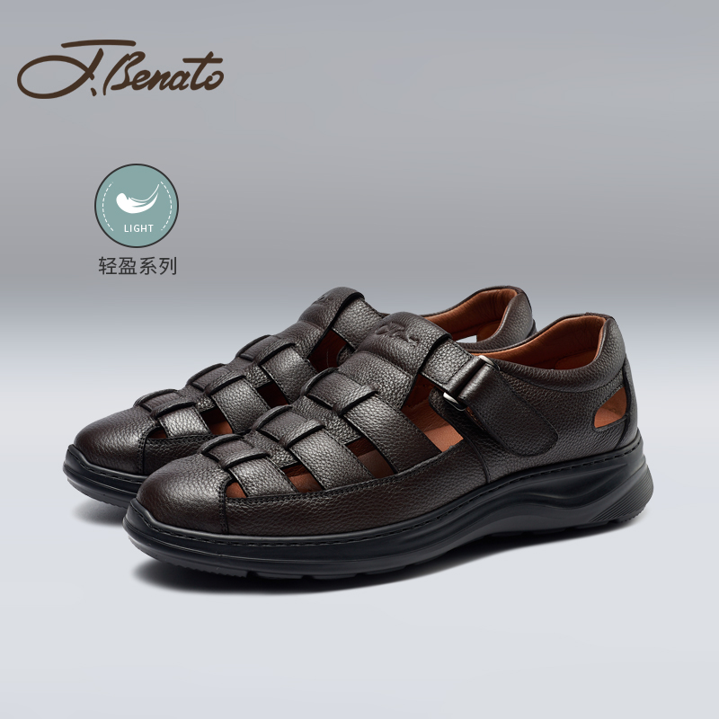 宾度百搭软牛皮舒适耐磨外穿凉鞋