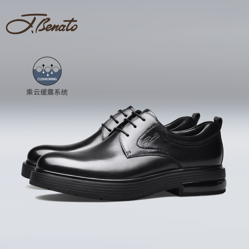 宾度增高通勤缓震气垫正装皮鞋
