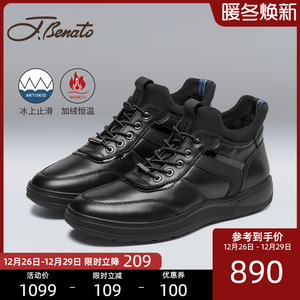 jbenato宾度男鞋冬季男士皮靴加绒男靴防滑耐磨棉靴真皮保暖高帮