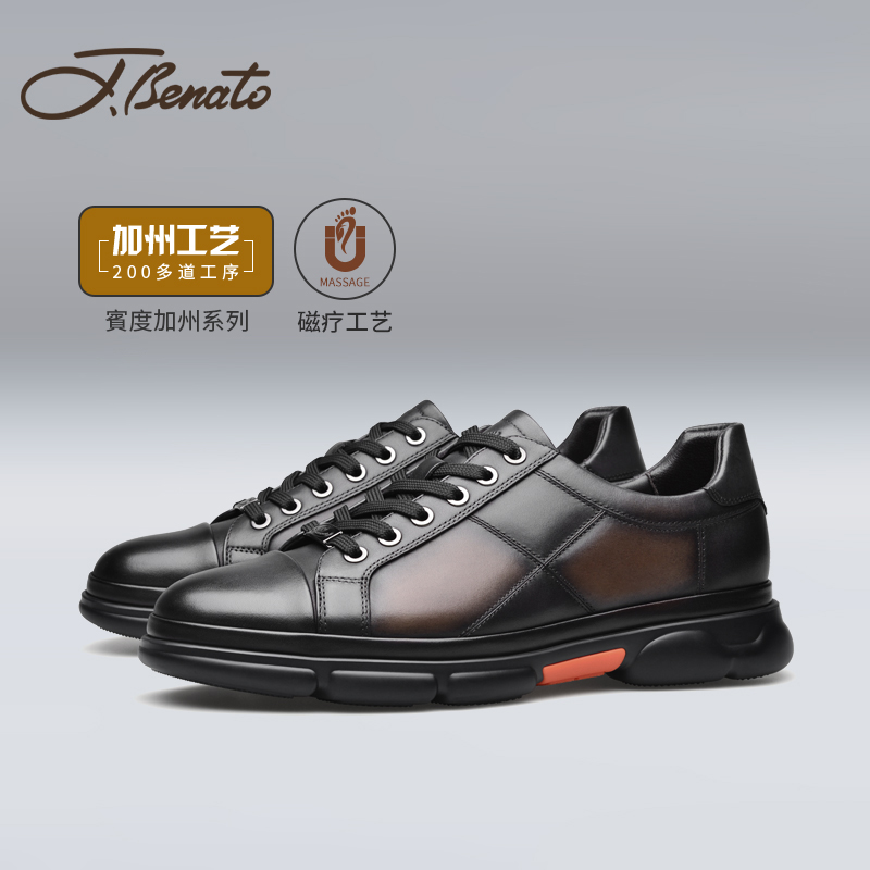 宾度商务休闲真皮软底高端皮鞋