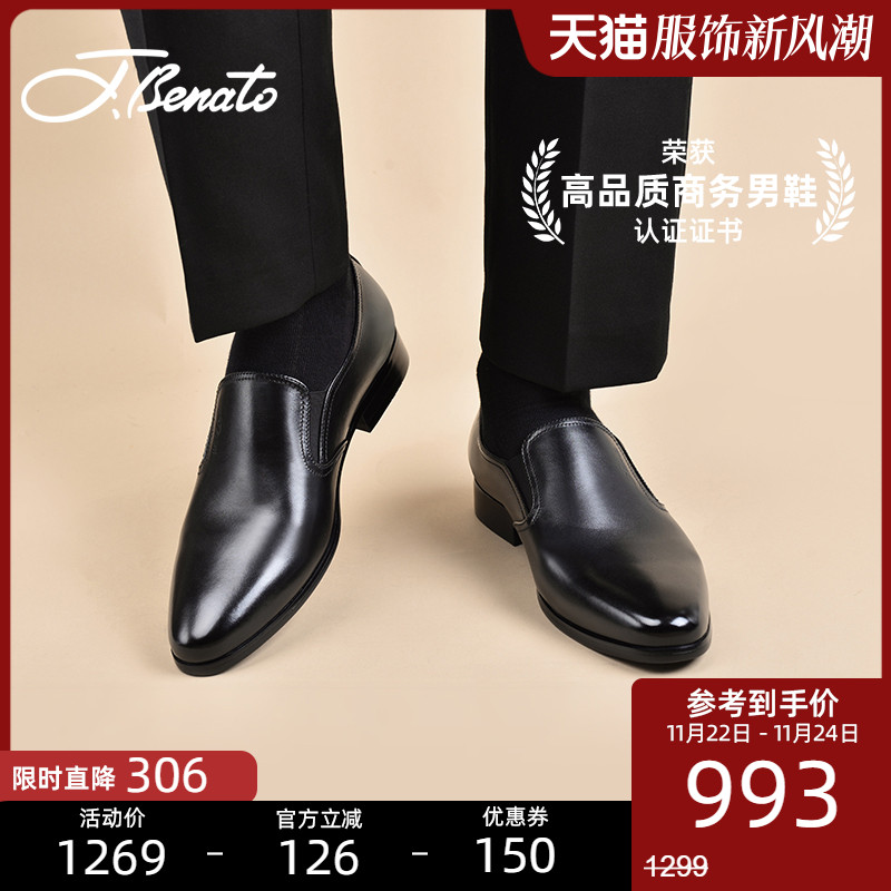 jbenato宾度男鞋男士商务正装皮鞋男真皮软底舒适一脚蹬秋冬季