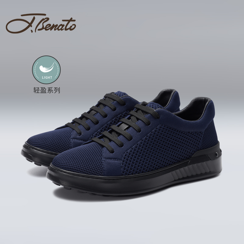 宾度百搭透气镂空舒适轻便网面鞋