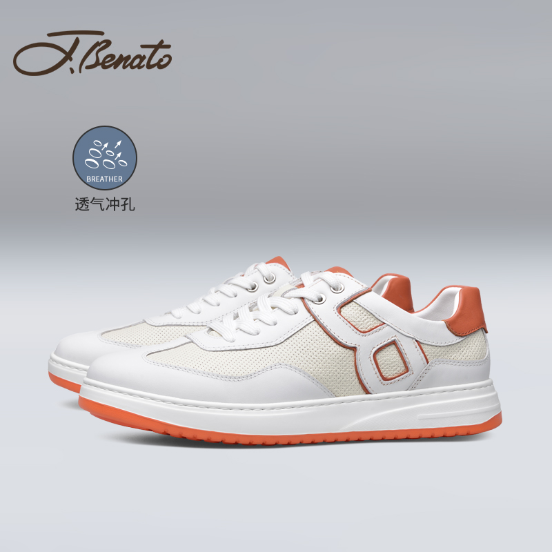 宾度高端真皮镂空透气休闲板鞋