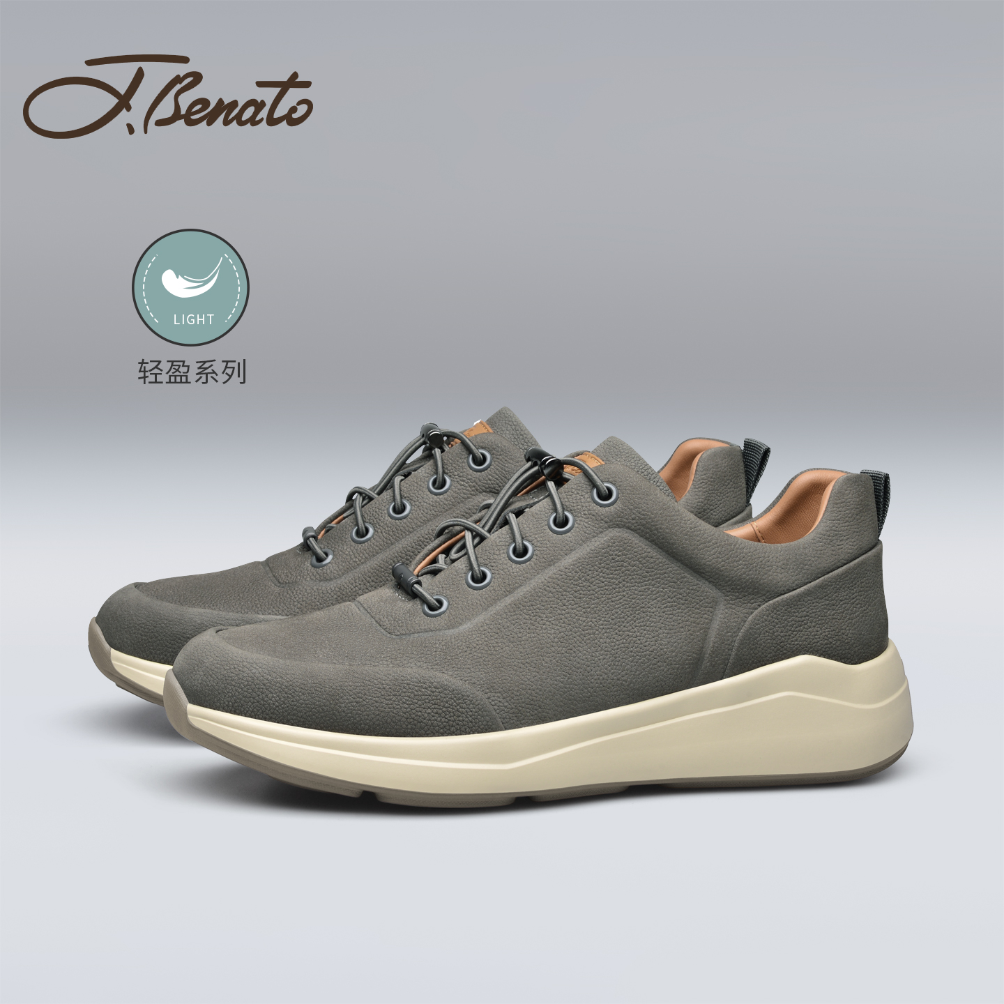 宾度男士磨砂皮复古厚底运动鞋