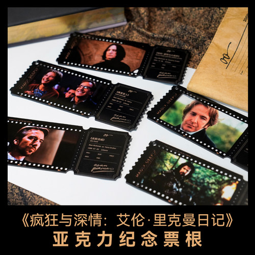 译森文创电影胶片亚克力票根