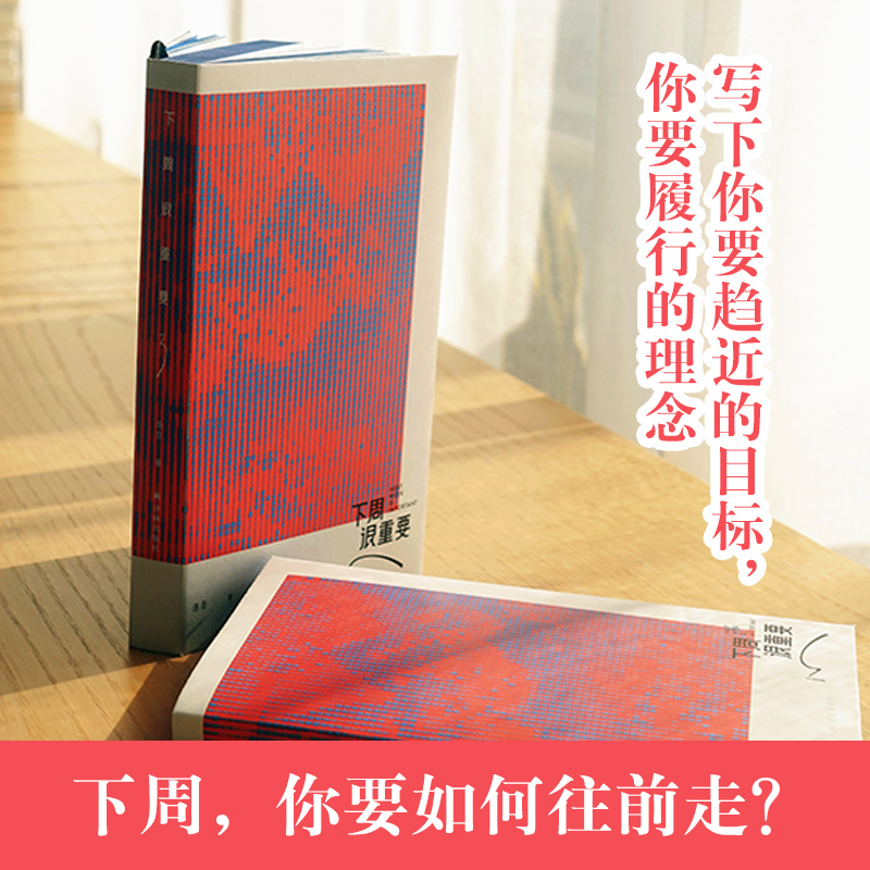 下周重要52阅读计划成长连岳作品