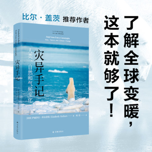 译林出版社人文与社会译丛