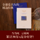 电影北京遇上西雅图之不二情书故事原型书外国现当代文学畅销正版 查令十字街84号珍藏版 社现货速发 书籍译林出版 赠纪念手册李现推荐