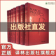 社正版 现货 追忆似水年华 世界名著文学许渊冲等翻译外国小说作品集文学回忆体长篇小说世界名著译林出版 普鲁斯特全套7册 硬壳精装