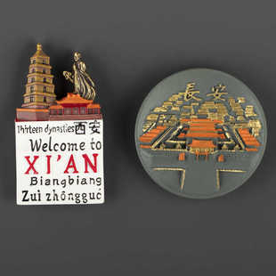 陕西省西安旅游纪念品3d磁性冰箱贴大雁塔长安城旅游手信送礼收藏