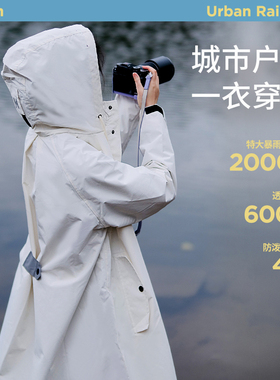 雨衣电动车雨衣长款全身防暴雨成人女款全天候外穿骑行专用雨披男