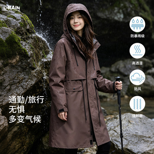 成人女款防暴雨户外风雨衣