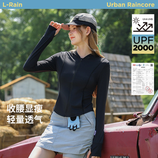 透氣修身 防曬衣女款 2025新款 冰絲薄款 涼感防紫外線防曬服 外套夏季