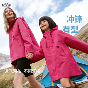 雨衣电动车双人亲子全身防暴雨2026新款儿童上学专用时尚风衣雨披