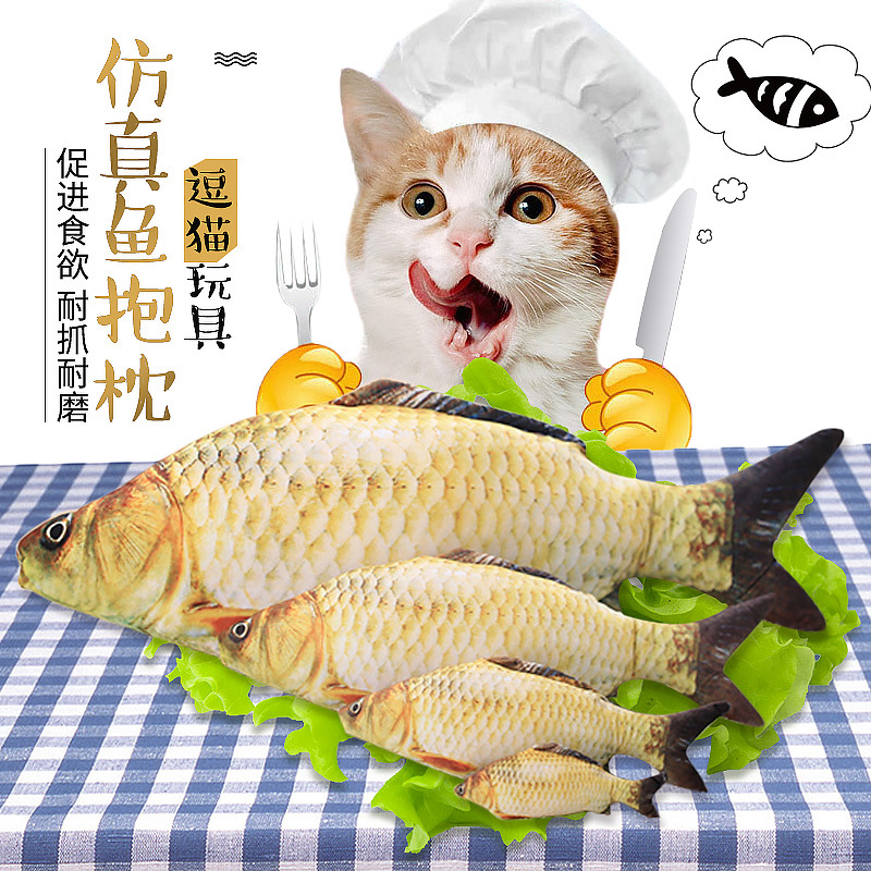 宠物小猫玩具鱼仿真自嗨薄荷鱼逗猫棒猫磨牙啃咬逗猫玩具猫咪用品