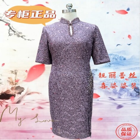 【断码特价】新款旗袍裙半袖蕾丝中长款连衣裙妈妈装结婚红色礼服