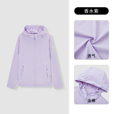 探路者男女款防晒衣新款UPF50+