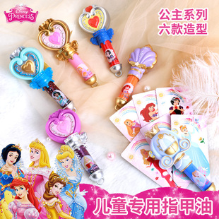 迪士尼兒童指甲油無(wú)毒無(wú)味女孩可剝小孩子美甲寶寶專用魔法棒幻彩