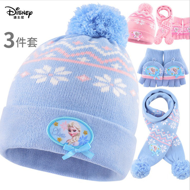迪士尼儿童帽子围巾手套三件套套装秋冬冰雪爱莎女童男童围脖保暖