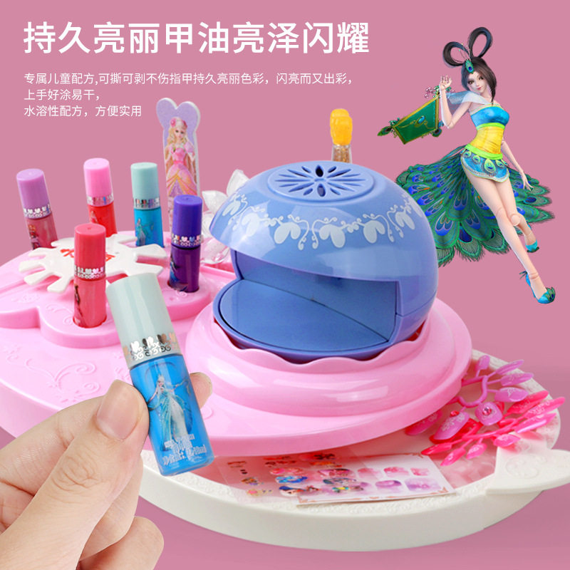 叶罗丽儿童指甲油玩具套装安全无儿童化妆玩具