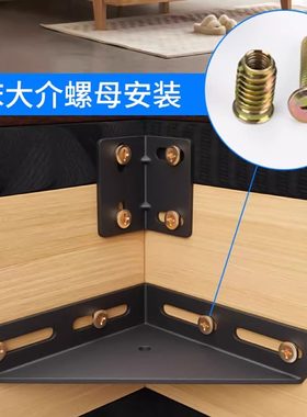 胜一多功能角码1件包邮