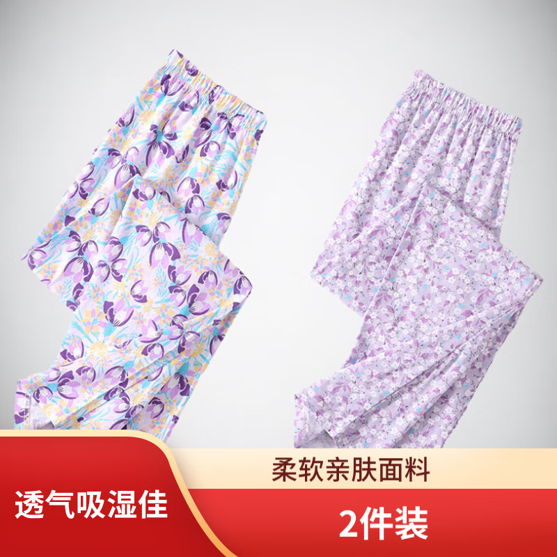 条装纯棉高腰睡裤松紧腰散口空调