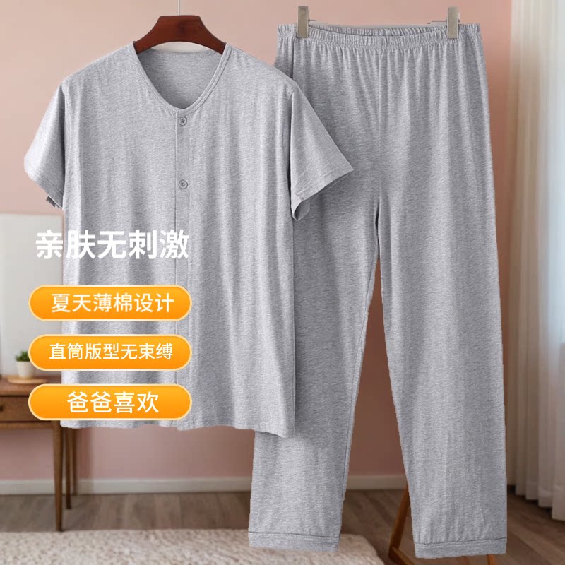 加肥加大中老年夏季薄款男士爸爸开衫短袖长裤睡衣睡裤家居服套装