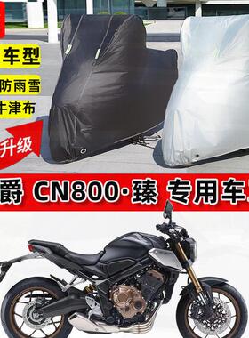 适用铃木 GSX-S1000摩托车车衣防雨水防晒罩加厚防风尘牛津布车罩