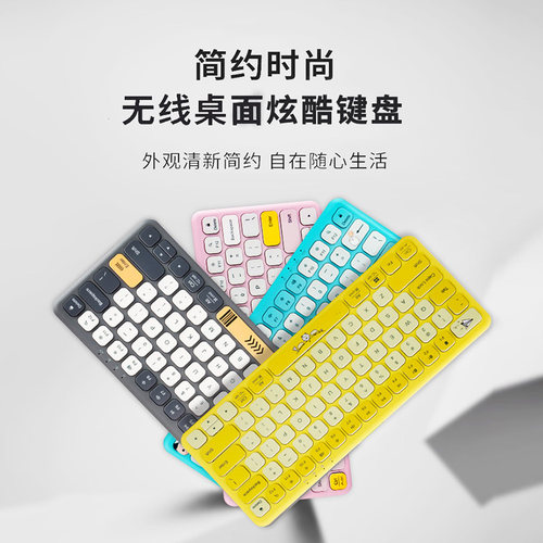 B087轻薄迷你无线双模键盘外出办公笔记本手机平板电脑键盘