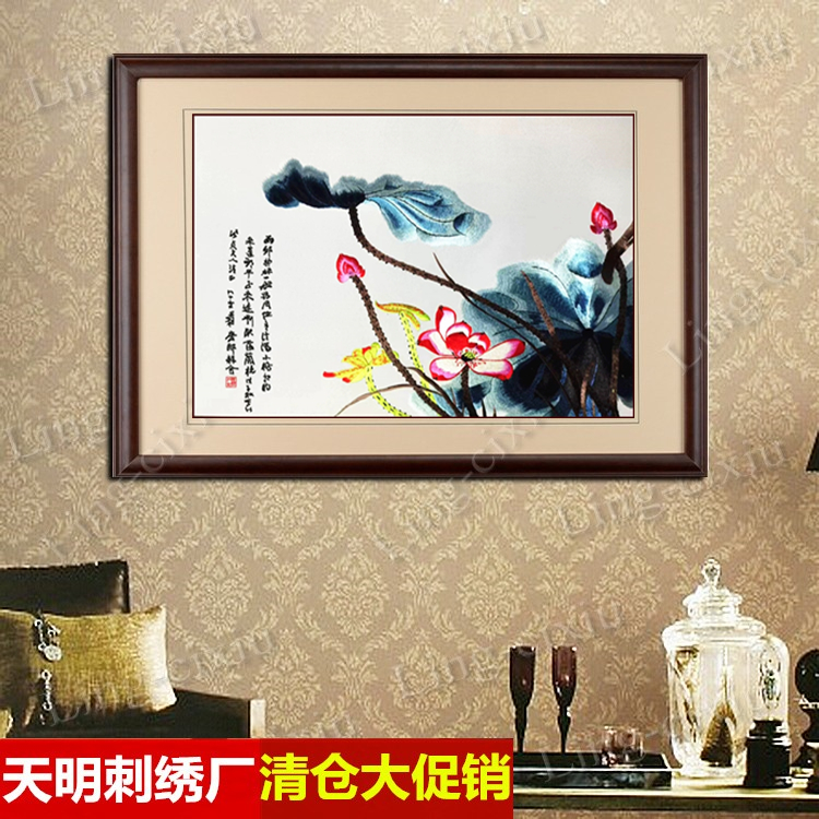 天明刺绣底价苏绣成品写意荷花客厅玄关书房装饰挂画写意荷花礼品图片