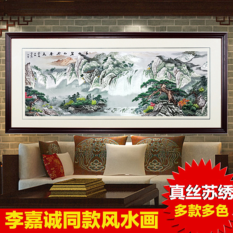 苏绣现代中式客厅装饰画大幅风景山水国画马到成功书房卧室玄关挂图片