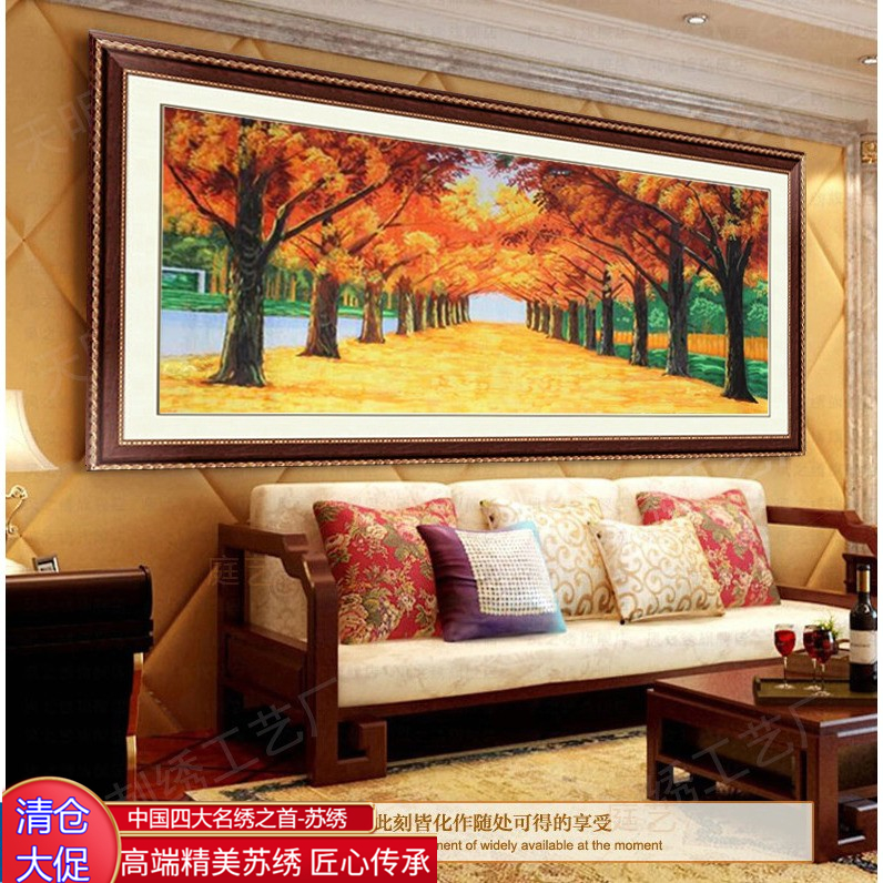 苏绣刺绣大满绣成品黄枫风景油画客厅挂画卧室书房玄关画黄金大道