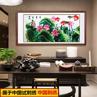 Продукты Qingcang SU Embroidery Products Большое украшение гостиной подвесы лотос карп вышитые бутик -цветы Бутик цветы и богатые годы более чем года