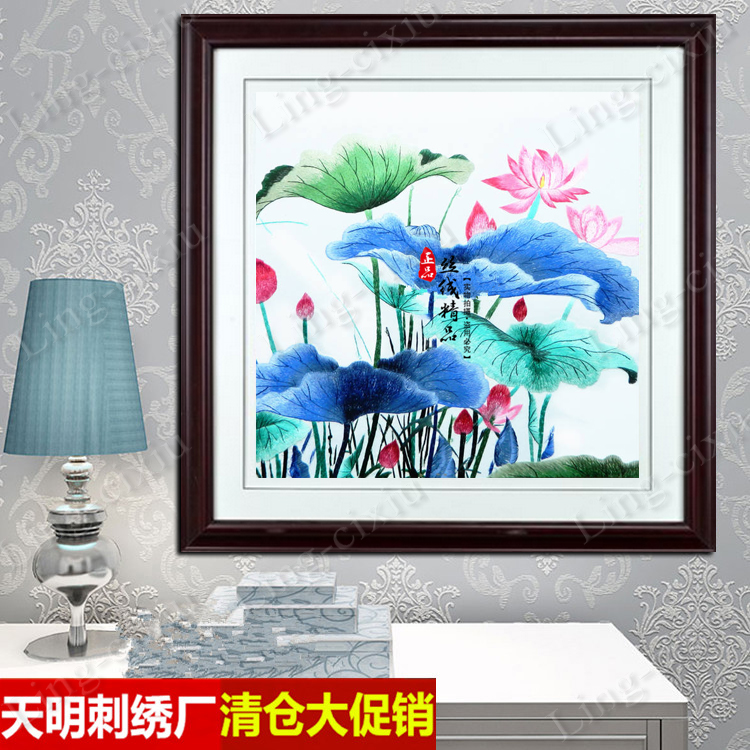 苏绣成品刺绣客厅精品画花卉荷花卧室装饰玄关结婚礼品挂画商礼品图片