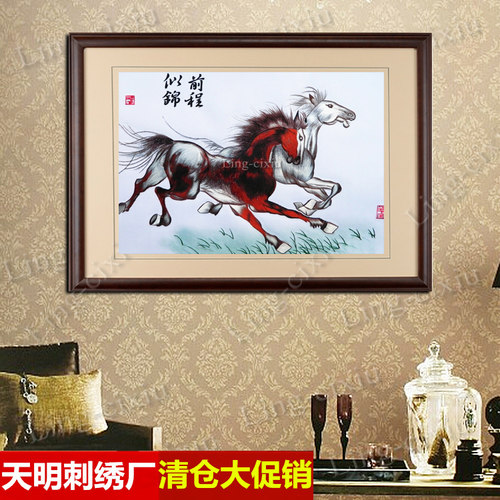 现代书房八骏全图年画苏绣成品