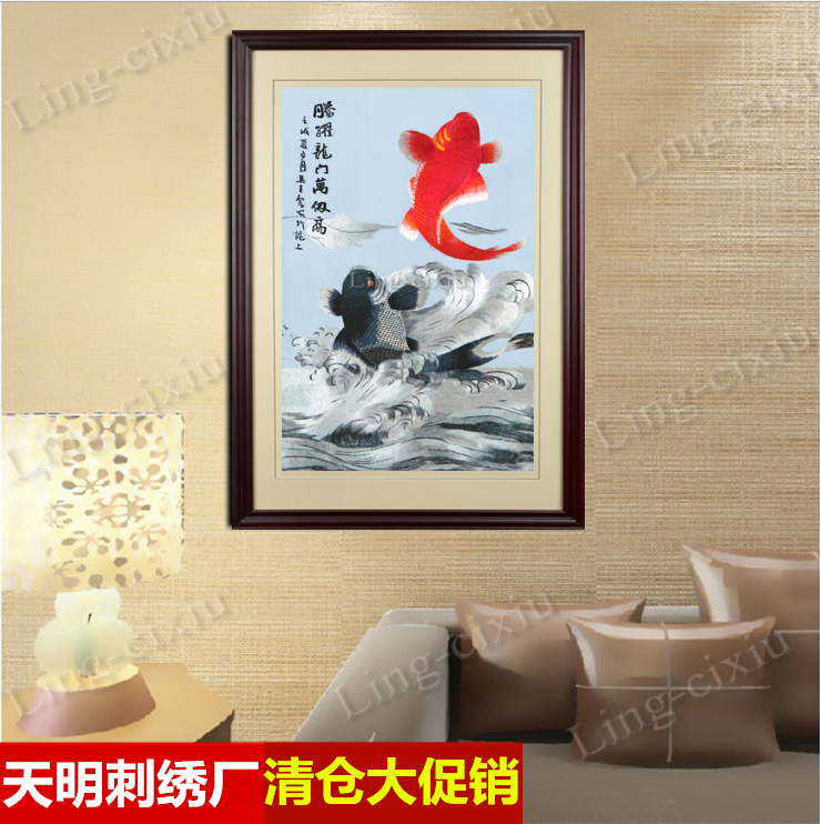 苏绣刺绣鲤鱼跳龙门客厅装饰画壁画酒店挂画中国风过道玄关画墙画图片