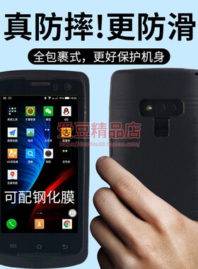 适用于优博讯i6310防摔壳京东工业手机壳韵达邮政快递巴枪PDA保护套物流小哥把枪保护套方式防滑硅胶软壳