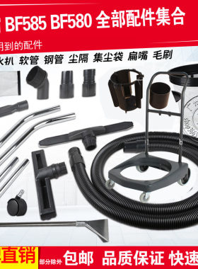 软管洁霸吸水扒70升尘扒
