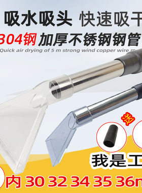 洁霸透明布艺窗帘蒸汽吸尘器